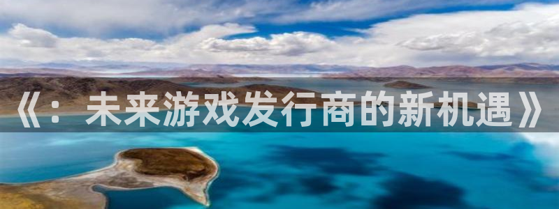 杏悦平台官网注册账号