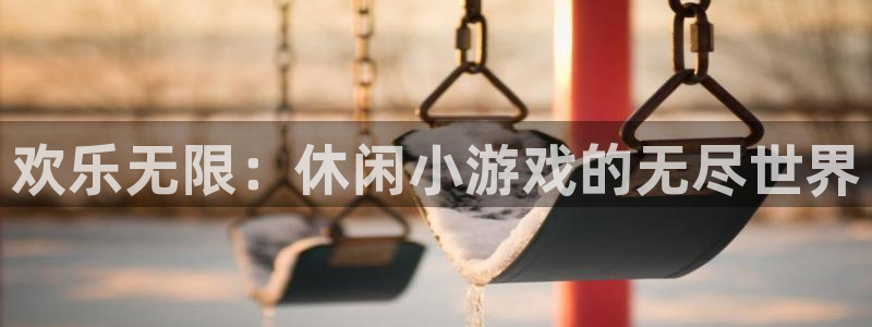 杏悦平台注册入口