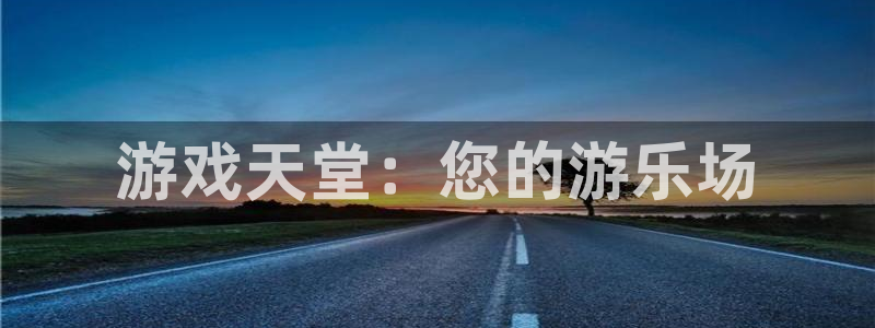 杏悦娱乐注册账号是什么