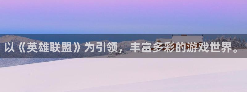 杏悦娱乐代理注册地址