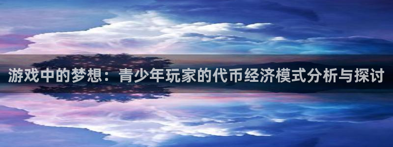 杏悦注册官网
