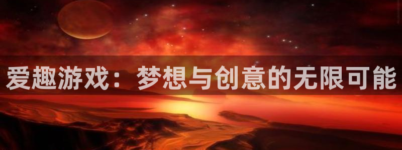 杏悦娱乐注册账号安全吗