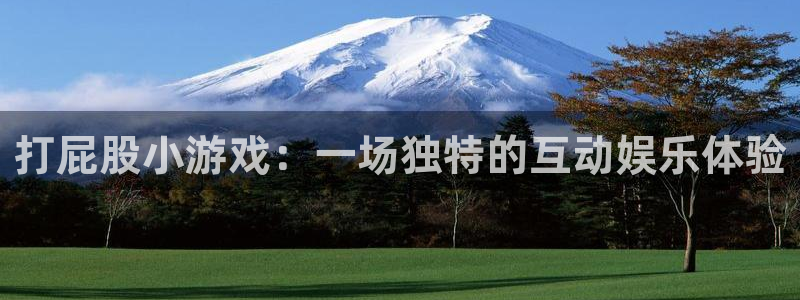 杏悦娱乐登录注册