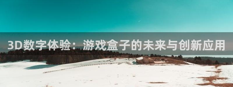 杏悦娱乐登录网页版