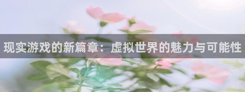 杏悦娱乐是什么app