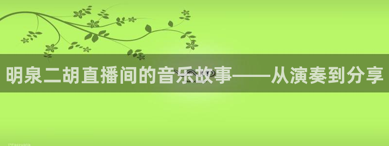 鲸鱼直播